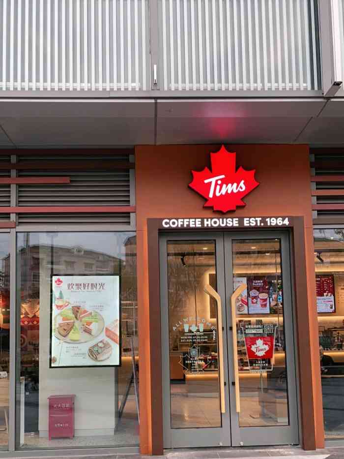 tims天好咖啡(宝杨宝龙店)-"宝杨宝龙门店面积很大,门面靠近街边,来来