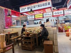 -井福老火锅(温江亚洲湾店)