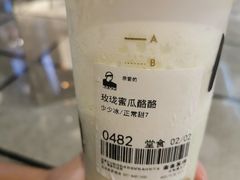 -LELECHA乐乐茶(美罗城店)