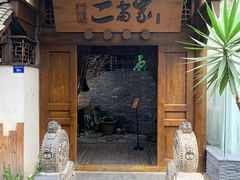 门面-都氏家DUSJOY(翡翠城店)