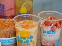 -冰椰岛椰冰(亚龙湾店)