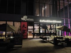 -Pekaa啤咖食肆Coffee&Bistro