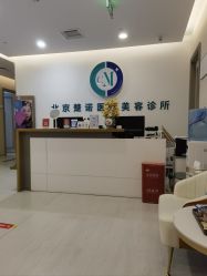 -北京楚诺医疗美容