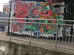 -黄桷坪涂鸦艺术街