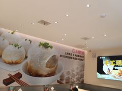-小杨生煎(浦江欢乐颂店)