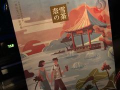 -奈雪的茶(印象城店)