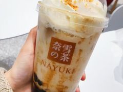 -奈雪的茶(湖滨银泰in77C区PRO店)