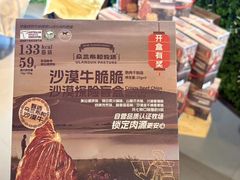 -Olé精品超市(上海港汇恒隆店)
