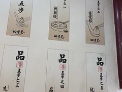 -四季美汤包(户部巷店)