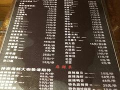 菜单-枪火串烧·东北特色烧烤(罗湖总店)