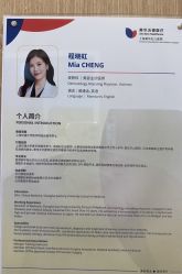 -上海美华妇儿医院