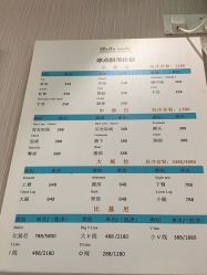 -BELLAREAL新美社