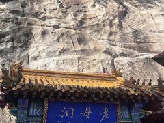 -青岩寺风景区