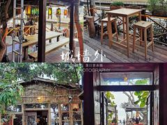 -城墙外BAR