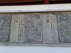 -汤显祖纪念馆