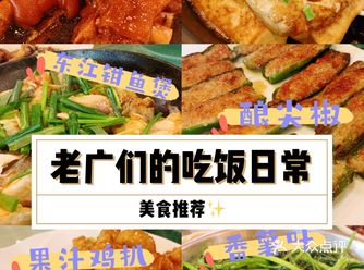 属于老广の饭堂｜好吃便宜又大碗
