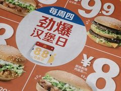 -麦当劳(祈年大街店)