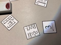 -穹六人间 people 6(岳阳路店)