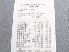 -徐记海鲜(南油永新汇店)
