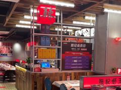 -熊记虾王·小龙虾(东晓南店)