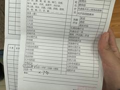 -上海市中医医院(石门路院区)