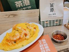 -茶港·点心·啫啫煲(范湖万达广场店)