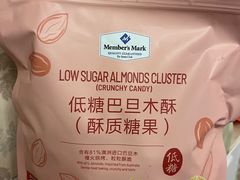 -山姆会员商店(邻瑞广场店)