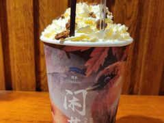 -闲茶(利群街店)