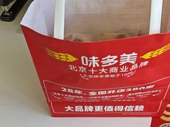 -味多美蛋糕(义和庄地铁店)