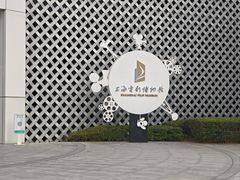 -上海电影博物馆