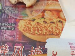 -肯德基(环翠北店)