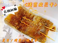 -乐乐姐超级土豆(中关村5号店)