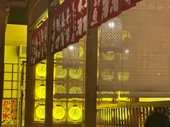 -玉川屋·深夜食堂居酒屋(柳巷店)