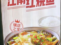 -老娘舅(西湖文化广场店)