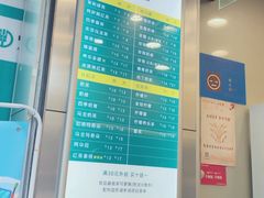 -1点点(建设六马店)
