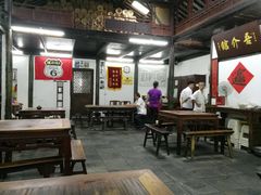大堂-吾介小籠館