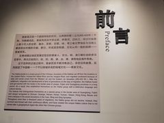 -中国客家博物馆