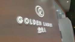 点击看大图 -金夫人婚纱摄影(总店)