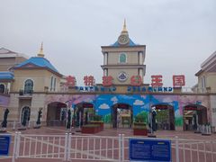 -青岛方特梦幻王国