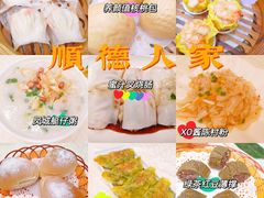 -顺德人家食府(黄金广场店)