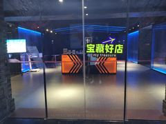 -乐刻运动健身(黄龙饭店旗舰店)