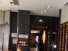 -见康道莱•足浴按摩•艾灸•SPA(友谊店)