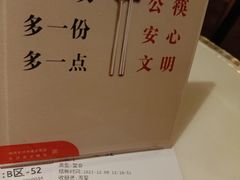 -稻香饭店(IFS国金中心店)