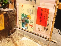 -悟饮门市景店