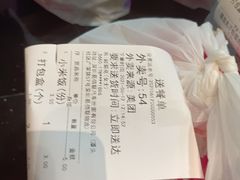 -湘当爱·鲜煮现炒(松岗立业路店)