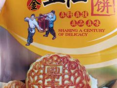 -鼎丰真(中东大市场店)