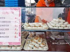 门面-长发西饼(临顿路店)