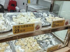 -炳记云饺(德政总店)