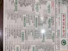 -仁信老铺(华盖路店)