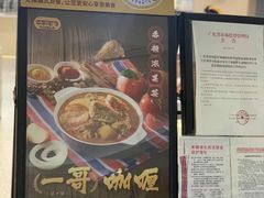 -大家乐(广州中华广场店)